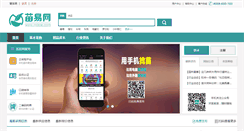 Desktop Screenshot of miaoe.com
