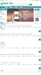 Mobile Screenshot of miaoe.com